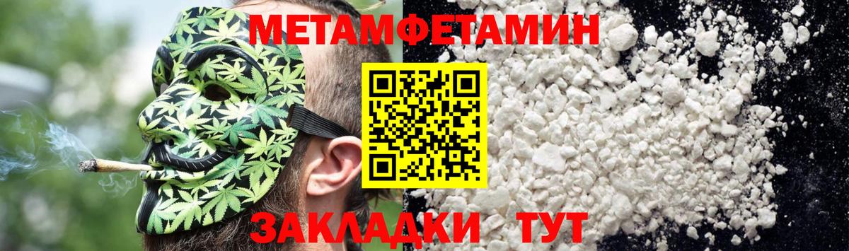 Amphetamine 97% Серов