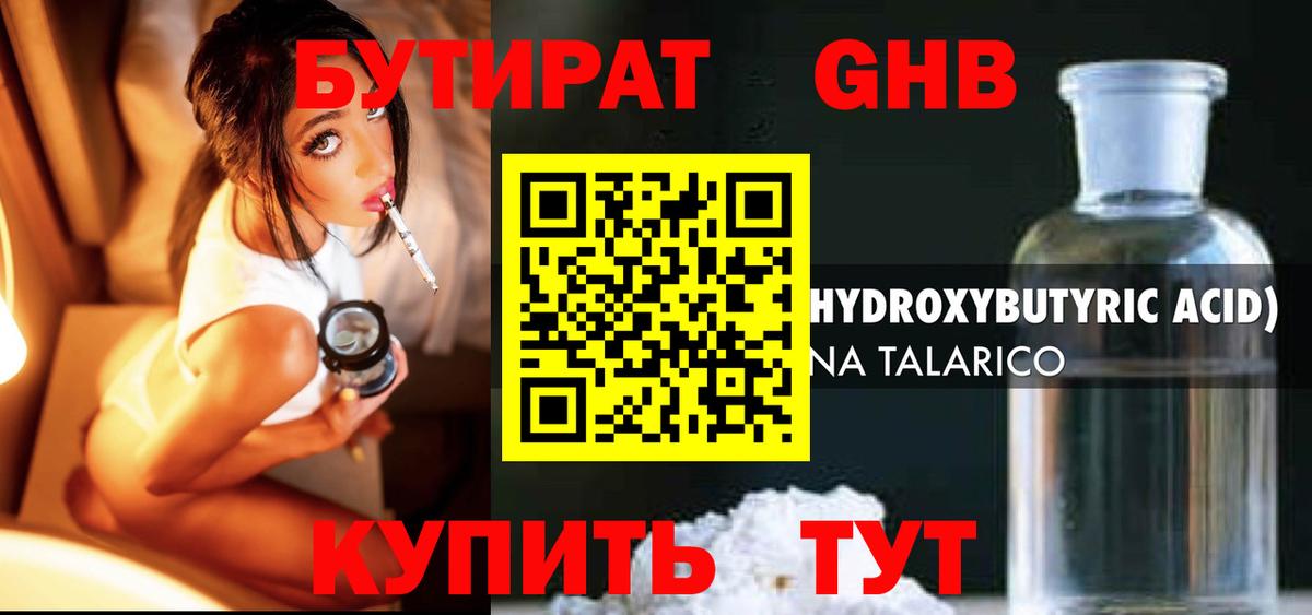 A-PVP Серов
