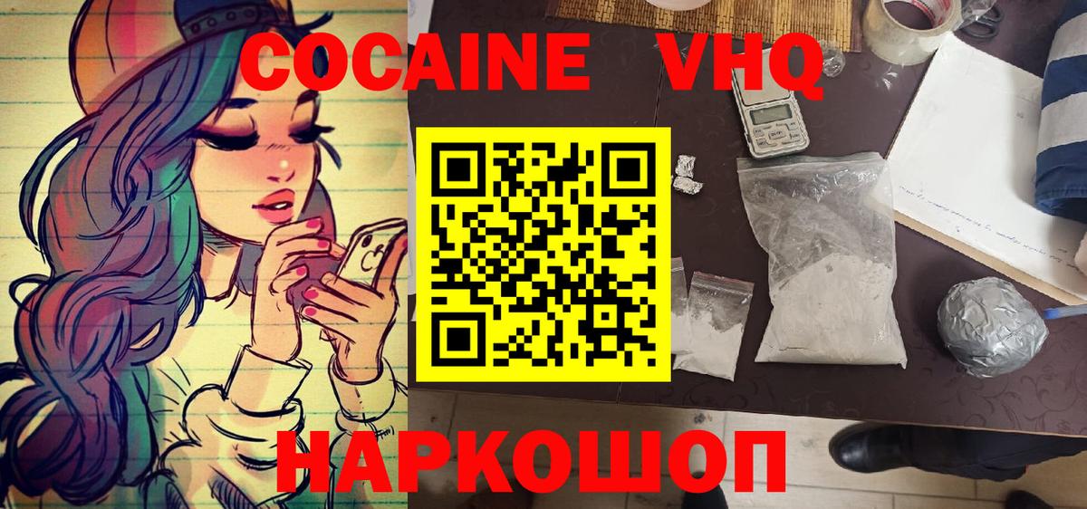 КОКАИН 98% Серов