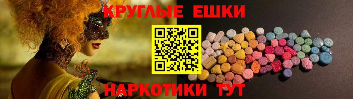 даркнет состав  ЭКСТАЗИ  Вход с VPN  Серов  Экстази 250 мг  Ecstasy 99% 