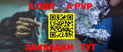 бошки Старая Купавна