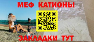 бошки Старая Купавна