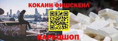 бошки Старая Купавна