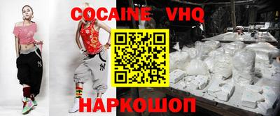 бошки Старая Купавна