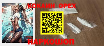 хмурый Ставрополь