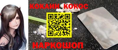 бошки Старая Купавна