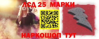 бошки Старая Купавна