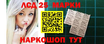 бошки Старая Купавна