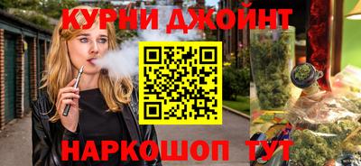 бошки Старая Купавна
