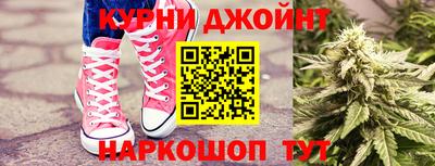 бошки Старая Купавна