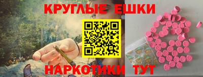 бошки Старая Купавна