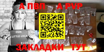 бошки Старая Купавна