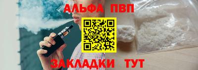 бошки Старая Купавна