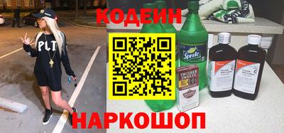 хмурый Ставрополь