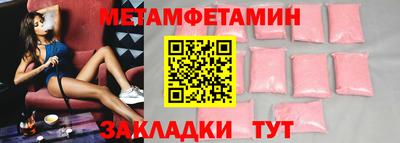 бошки Старая Купавна