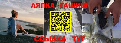 метадон Сланцы