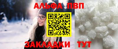 бошки Старая Купавна