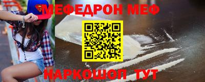 бошки Старая Купавна