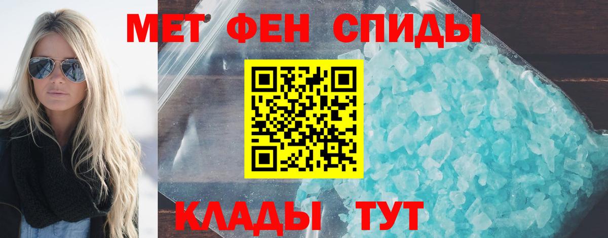 Метамфетамин Methamphetamine Серов