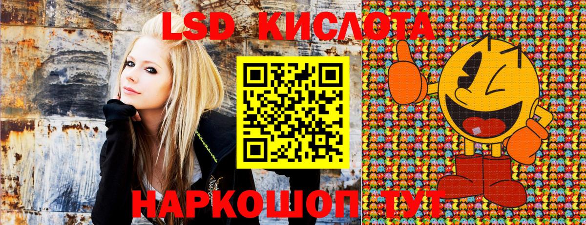 Наркотические марки 1,5мг  Вход с VPN  Наркотические марки 1,5мг  Серов 